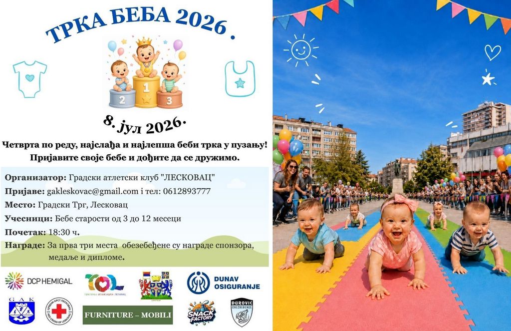 „Bebi trke u puzanju“ 9. jula u sklopu Leskovačkog kranevala