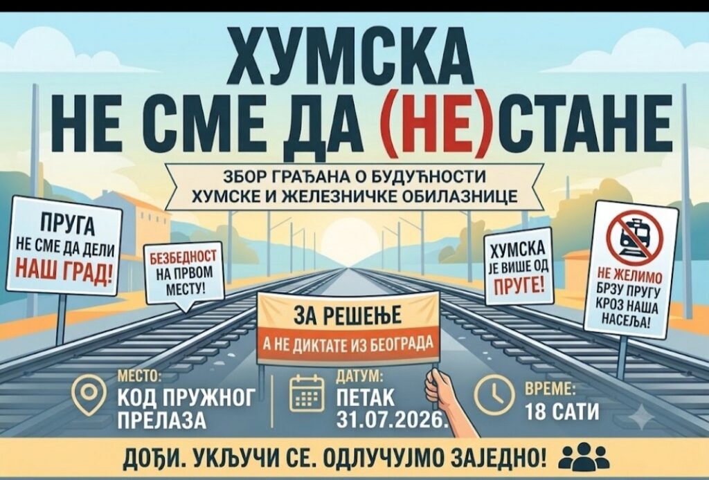 Meštani Humske ulice u petak protestuju zbog zatvaranja železničkog prelaza