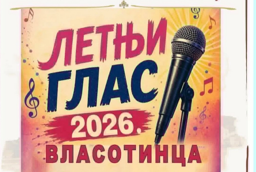 Sutra finale takmičenja “Letnji glas Vlasotinca”