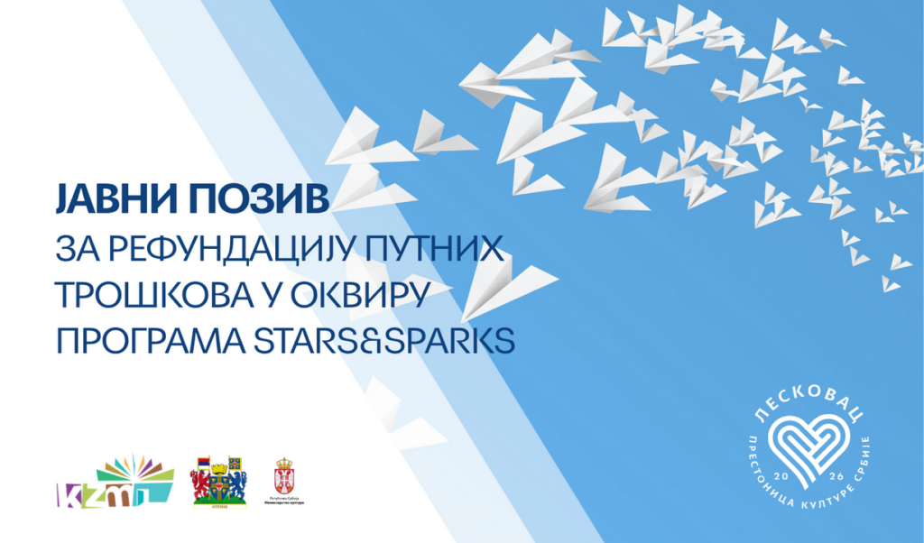 Javni poziv „Stars&Sparks“: Leskovac povezuje uspešne sugrađane iz sveta sa gradom kulture