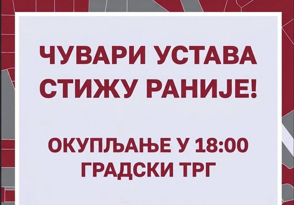 Čuvari Ustava večeras stižu ranije u Leskovac, okupljanje u 18 sati