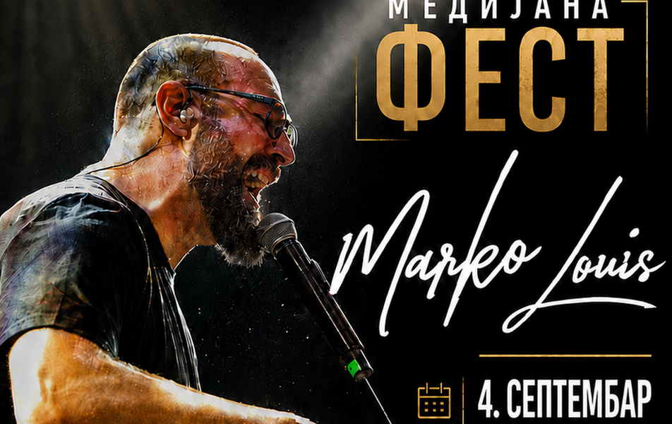 Koncert Marka Luisa u petak na Medijaninom kulturnom letu