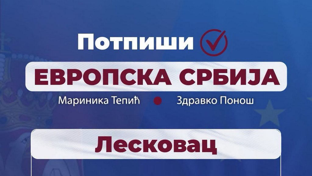 SSP i SRCE pozivaju Leskovčane da daju svoj potpis za listu „Evropska Srbija“
