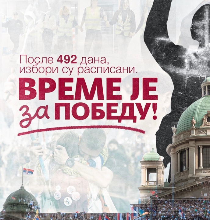 Studenti u blokadi: Posle 492 dana izbori su raspisani, vreme je za pobedu