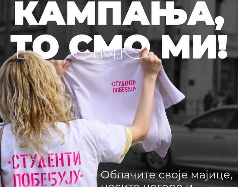 Studenti ETF-a izglasali blokadu fakulteta od 1. oktobra do izbora