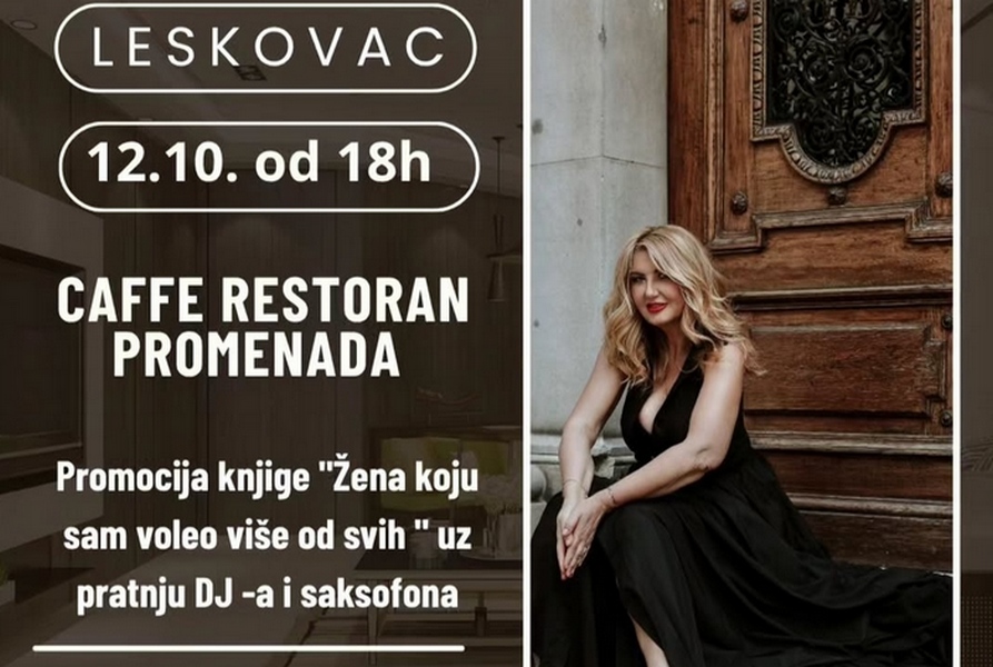 Ljubav između stranica i zvuka, Vesna Dedić u Leskovcu