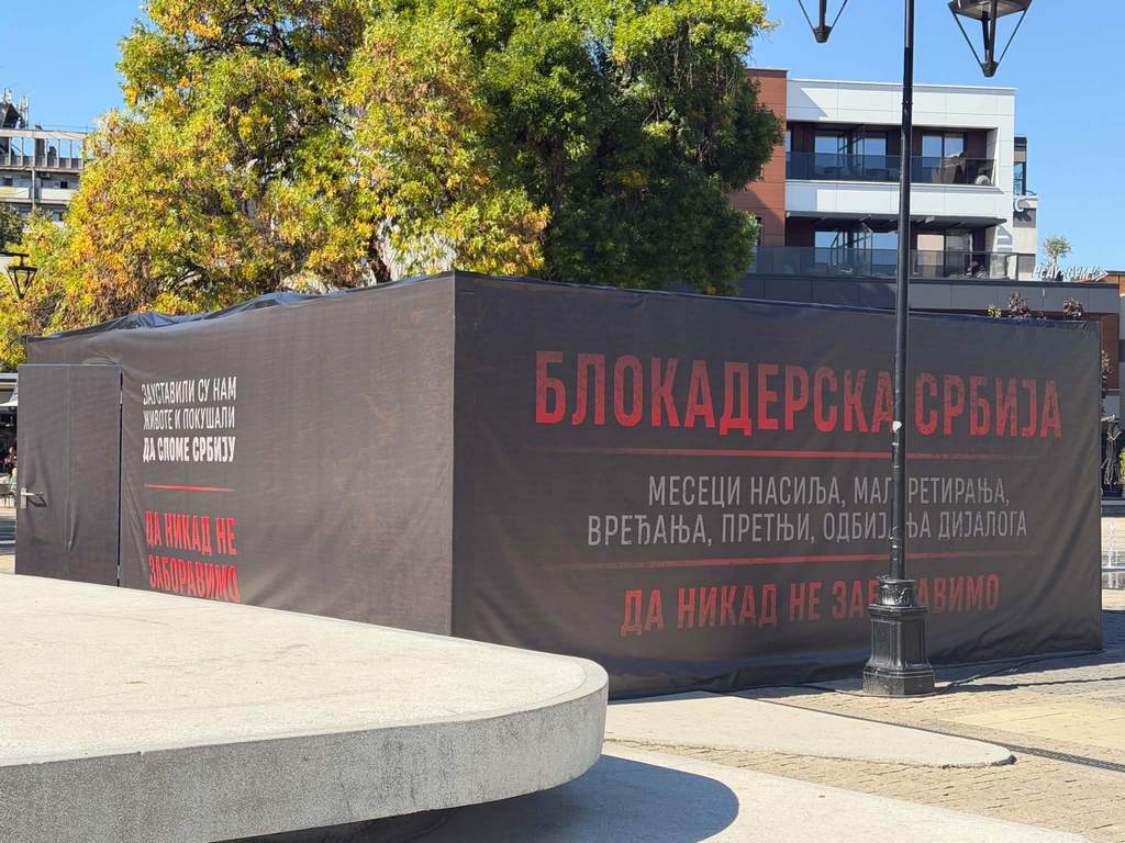 Šator „Crna kutija – Blokaderska Srbija“ postavljena i na Gradskom trgu u Leskovcu